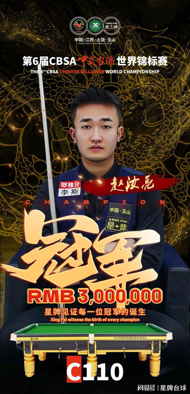 的战术素养 的战术素养