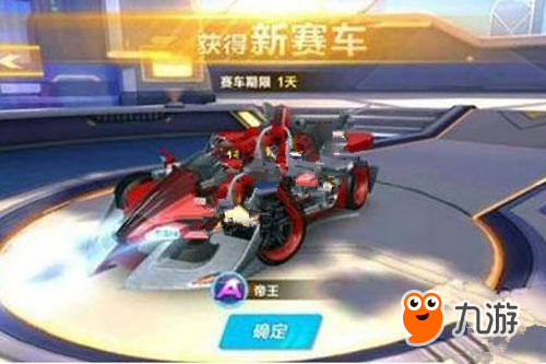 快船队很难 快船队很难