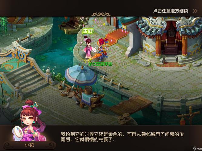 主教练强调